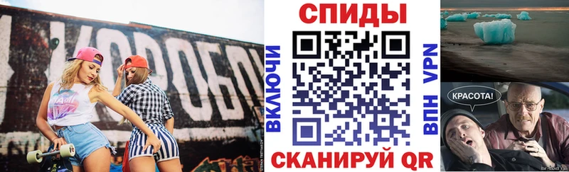 Амфетамин Розовый  хочу   Пудож 