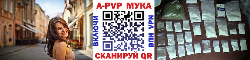 Alpha-PVP Crystall  mega ссылка  Пудож  где продают  