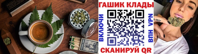 Cannafood марихуана  наркотики  Пудож 