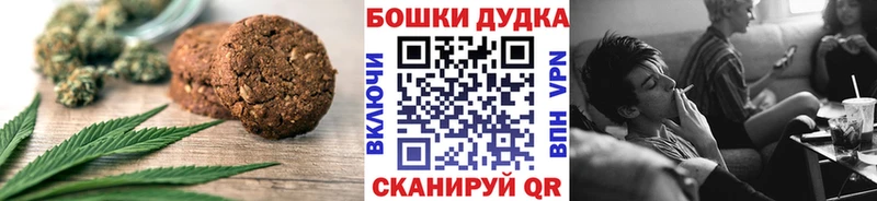 Еда ТГК конопля Пудож