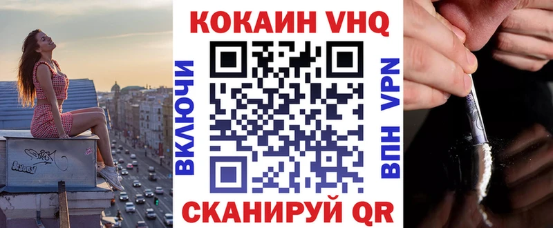 COCAIN 97% где можно купить Пудож