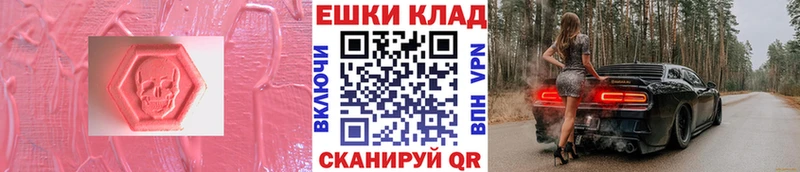 ЭКСТАЗИ 280мг  Пудож 