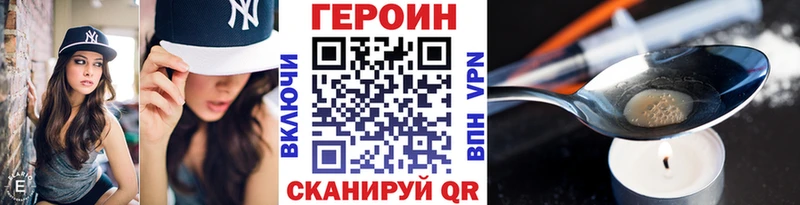 маркетплейс состав  Пудож  Героин афганец 