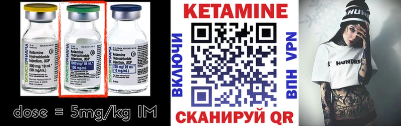 Кетамин VHQ  Пудож 