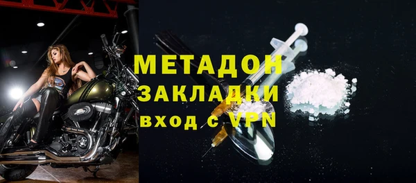 альфа пвп VHQ Аркадак