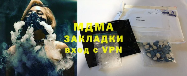 бошки Горняк