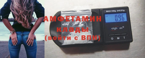альфа пвп VHQ Аркадак