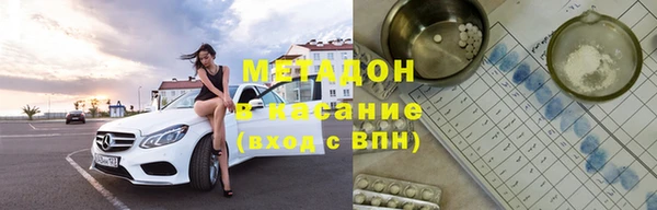 мефедрон мука Арсеньев