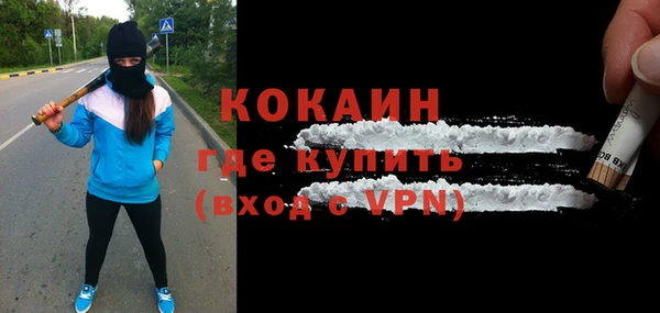 мефедрон мука Арсеньев