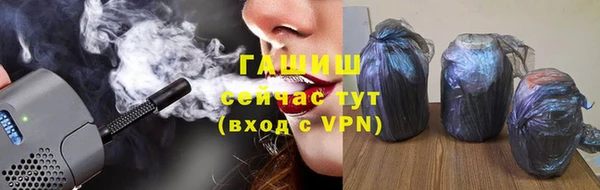 а пвп мука Армянск