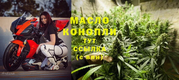 мефедрон мука Арсеньев