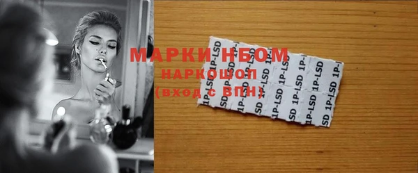 альфа пвп VHQ Аркадак