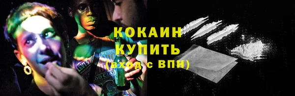 мефедрон мука Арсеньев