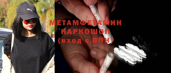 альфа пвп VHQ Аркадак