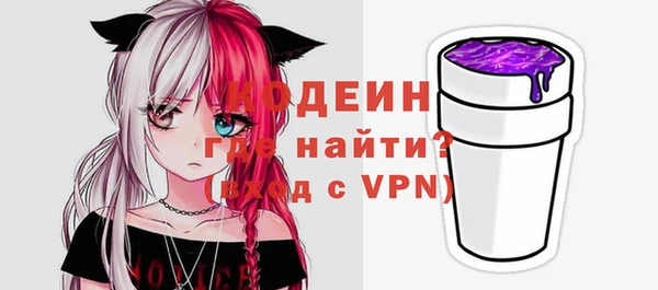 альфа пвп VHQ Аркадак