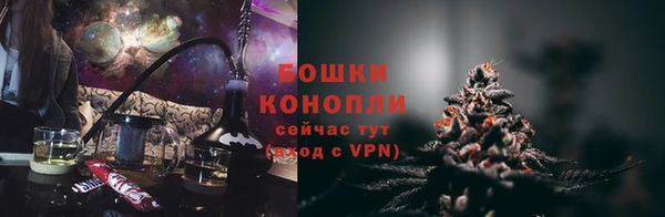 альфа пвп VHQ Аркадак