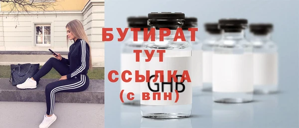 альфа пвп VHQ Аркадак