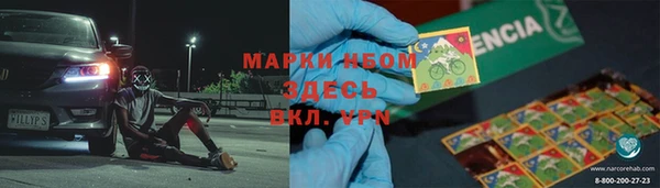 альфа пвп VHQ Аркадак
