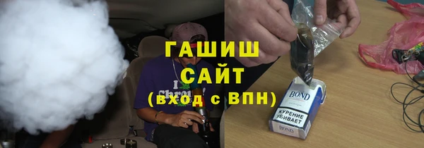 мефедрон мука Арсеньев