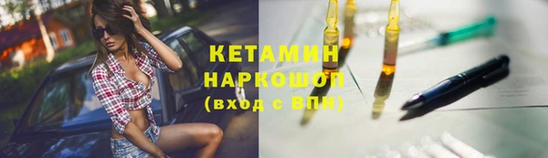 дистиллят марихуана Горно-Алтайск