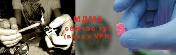 мефедрон мука Арсеньев