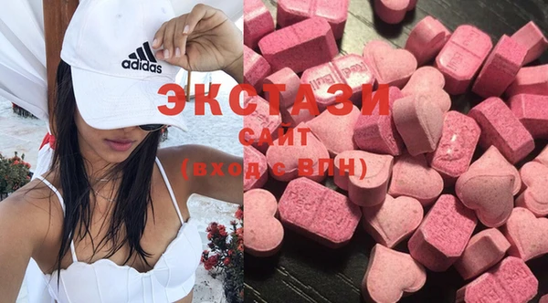 альфа пвп VHQ Аркадак