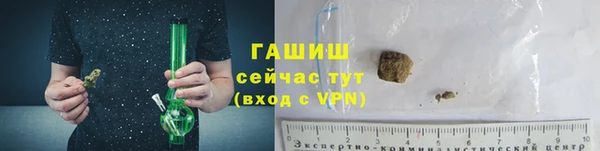 мефедрон мука Арсеньев