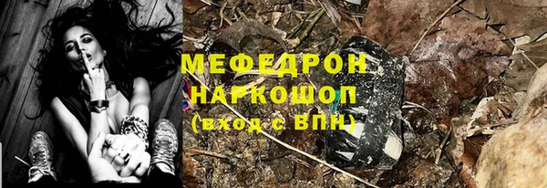 альфа пвп VHQ Аркадак