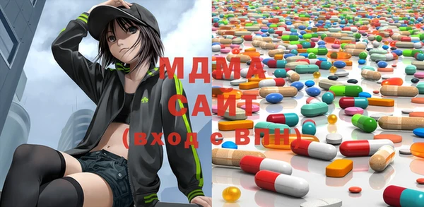 мефедрон мука Арсеньев