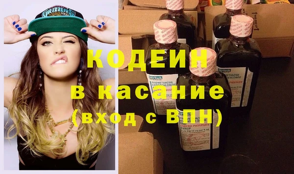 альфа пвп VHQ Аркадак