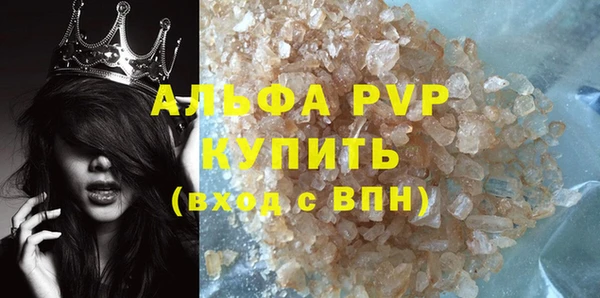 мефедрон мука Арсеньев