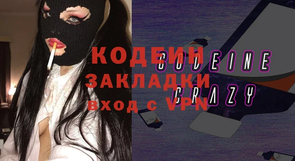 а пвп мука Армянск