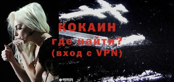 а пвп мука Армянск