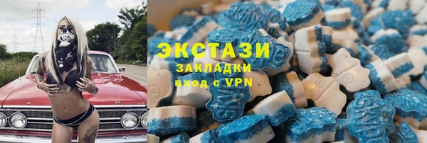 а пвп мука Армянск