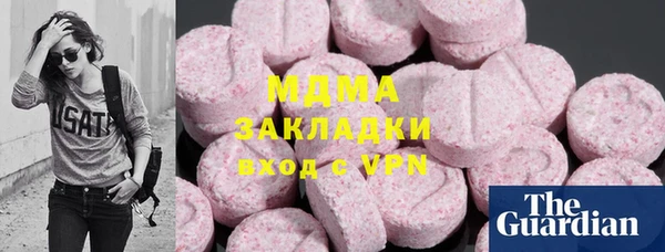 а пвп мука Армянск