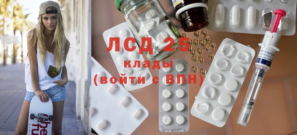 а пвп мука Армянск