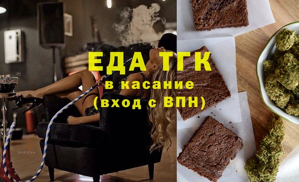 мефедрон мука Арсеньев