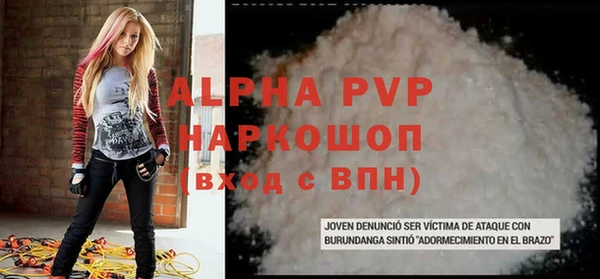 альфа пвп VHQ Аркадак