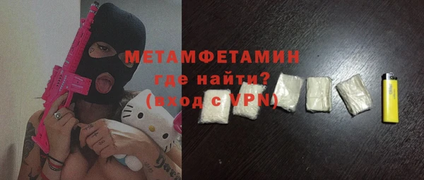 мефедрон мука Арсеньев