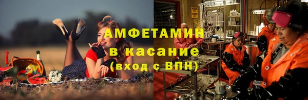 мефедрон мука Арсеньев