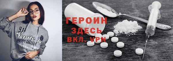 мефедрон мука Арсеньев