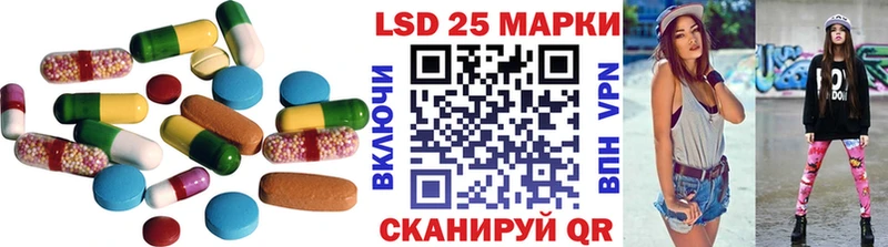 LSD-25 экстази кислота Пудож