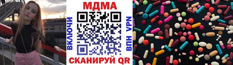 МЕГА ТОР  Пудож  МДМА молли 
