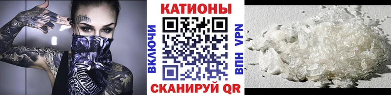 Меф мяу мяу  цена   Пудож 