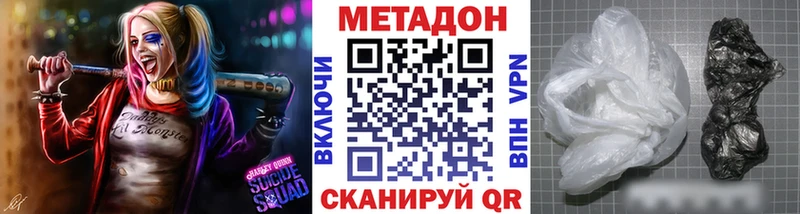 МЕТАДОН мёд  Пудож 