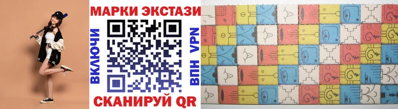 Марки 25I-NBOMe 1,5мг  Пудож 